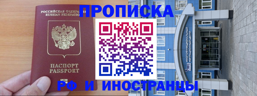 регистрация для дет. сада в Покачах