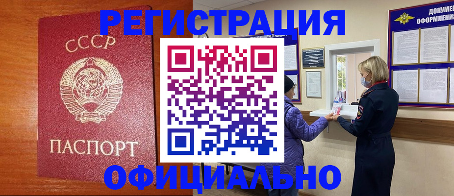 пропишу в квартире в Покачах